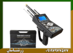 ردیاب شعاع زن دیاموند هانتر - Image 5