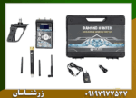 ردیاب شعاع زن دیاموند هانتر - Image 6