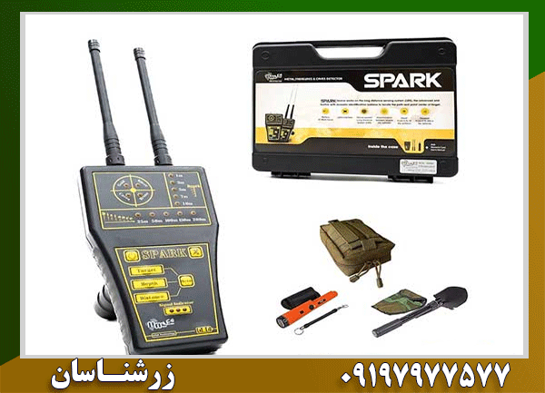 فلزیاب فرکانسی