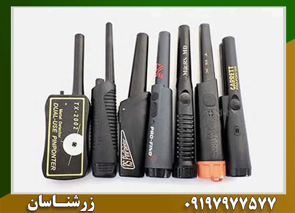 بهترین فلزیاب دستی بازار کدام است؟ 
