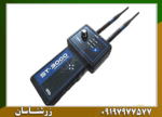 ردیاب شعاع زن اس تی 3000