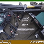 ۵ افسانه رایج درباره فلزیاب که باید باور نکنید