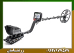 فلزیاب بوقی ریسر - Image 5