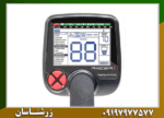 فلزیاب بوقی ریسر - Image 2
