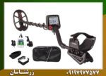 فلزیاب بوقی ریسر - Image 3