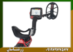 فلزیاب بوقی ریسر
