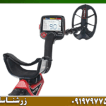 فلزیاب بوقی ریسر