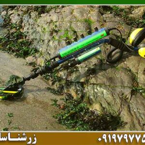 شرکت ماینلب (Minelab)؛ غول استرالیایی دنیای فلزیاب را بشناسید 09197977577