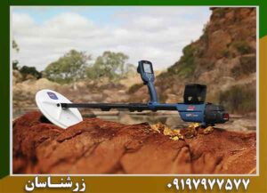 شرکت ماینلب (Minelab)؛ غول استرالیایی دنیای فلزیاب را بشناسید 09197977577