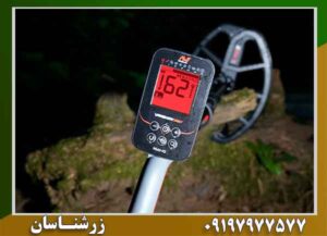 شرکت ماینلب (Minelab)؛ غول استرالیایی دنیای فلزیاب را بشناسید 09197977577