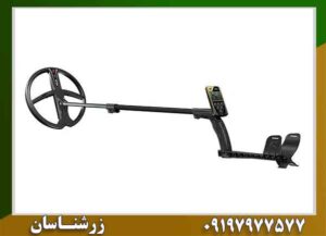 شرکت ایکس پی فرانسه چیست؟ بررسی تاریخچه، فناوری‌ها و بهترین فلزیاب‌های XP 09197977577