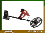 فلزیاب فول آپشن کنکورد