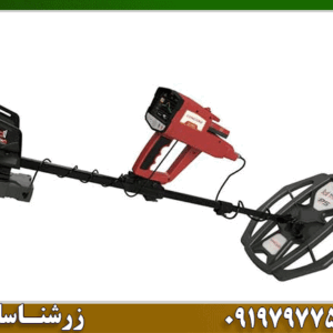 فلزیاب فول آپشن کنکورد