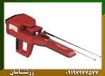 فلزیاب فول آپشن کنکورد - Image 3