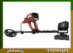 فلزیاب فول آپشن کنکورد - Image 6