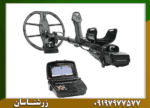 فلزیاب فول آپشن اینونیو - Image 4