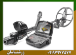 فلزیاب فول آپشن اینونیو - Image 6