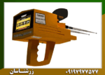 ردیاب شعاع زن مگا گلد - Image 2