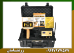 ردیاب شعاع زن مگا گلد - Image 3