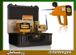 ردیاب شعاع زن مگا گلد