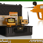 ردیاب شعاع زن مگا گلد