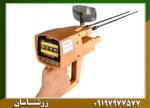 ردیاب شعاع زن مگا گلد - Image 6