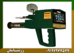 ردیاب مگا جی ۳ - Image 4