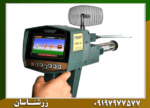 ردیاب مگا جی ۳ - Image 5