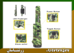 پین پوینتر دینگ وی بنگ - Image 3