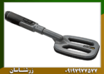 پین پوینتر ام اف 90