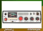 فلزیاب گلدن ماسک پرو 3 - Image 2