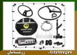 فلزیاب گلدن ماسک پرو 3 - Image 3