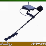 فلزیاب فول فایندر اف اف 3000