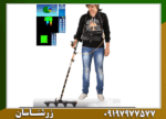 فلزیاب فول فایندر اف اف 3000 - Image 2