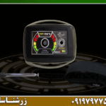 يون ياب دریچه یاب