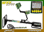 فلزیاب GARRETT GTI 2500 - Image 2