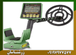 فلزیاب GARRETT GTI 2500