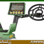 فلزیاب GARRETT GTI 2500