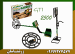 فلزیاب GARRETT GTI 2500 - Image 4