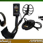 فلزیاب بوقی QZ80