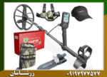 فلزیاب سیمپلکس بتا - Image 2