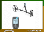 فلزیاب سیمپلکس بتا