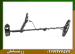 فلزیاب سیمپلکس بتا - Image 6