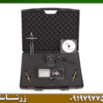 ردیاب شعاع زن ری فایندر