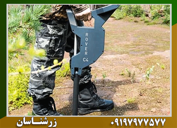 فلزیاب پیشرفته