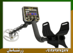 فلزیاب گلد استرینگ X5