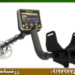 فلزیاب گلد استرینگ X5