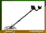 فلزیاب گلد استرینگ X5 - Image 3