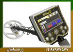فلزیاب گلد استرینگ X5 - Image 5