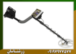 فلزیاب گلد استرینگ X5 - Image 6